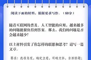 半场-恩凯提亚破门埃尔内尼、维特森中柱 阿森纳暂1-0埃因霍温